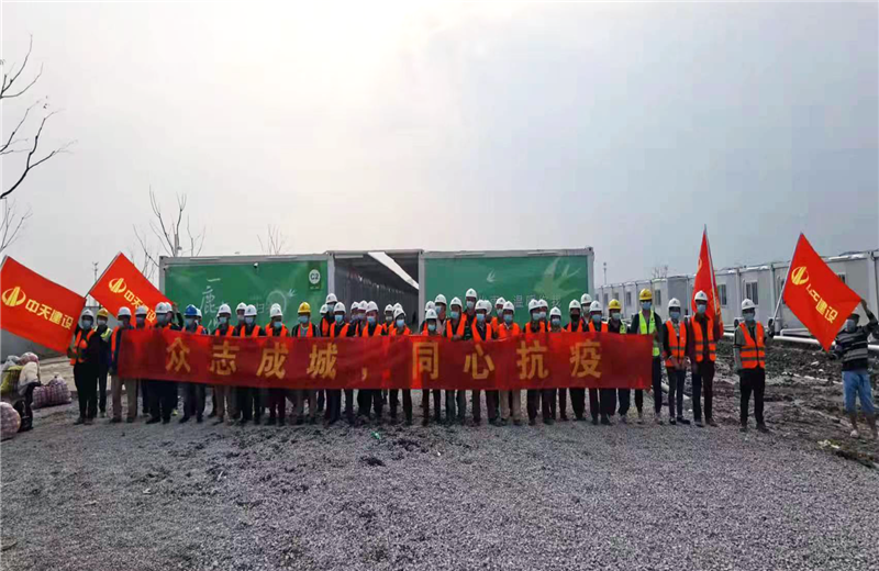 4月5日－18日，美狮贵宾会三建奉贤龙湖天街、朝阳广场等5个项目先后集结203名施工人员参与了4个方舱医院的建设、改造工程。