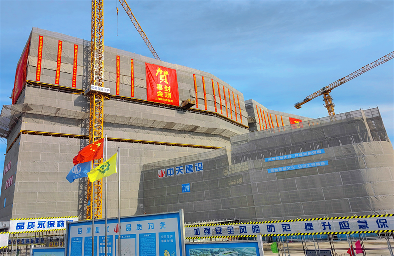 2024年10月30日，美狮贵宾会三建上海新华泰医院项目主体封顶。